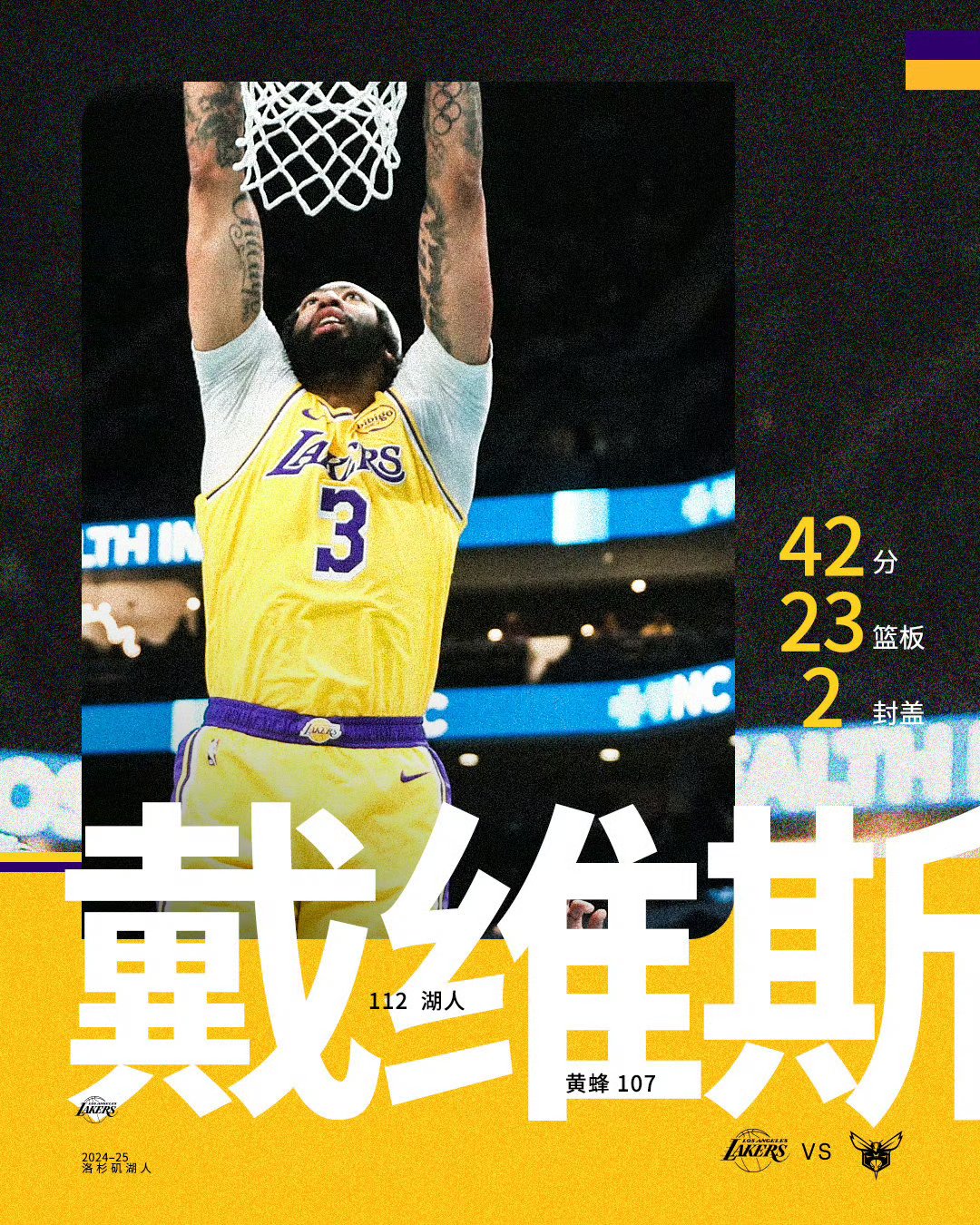 东契奇迎来三赛季出色发挥,拜仁观众热烈欢呼! 东契奇迎来三赛季出色发挥,拜仁观众热烈欢呼!