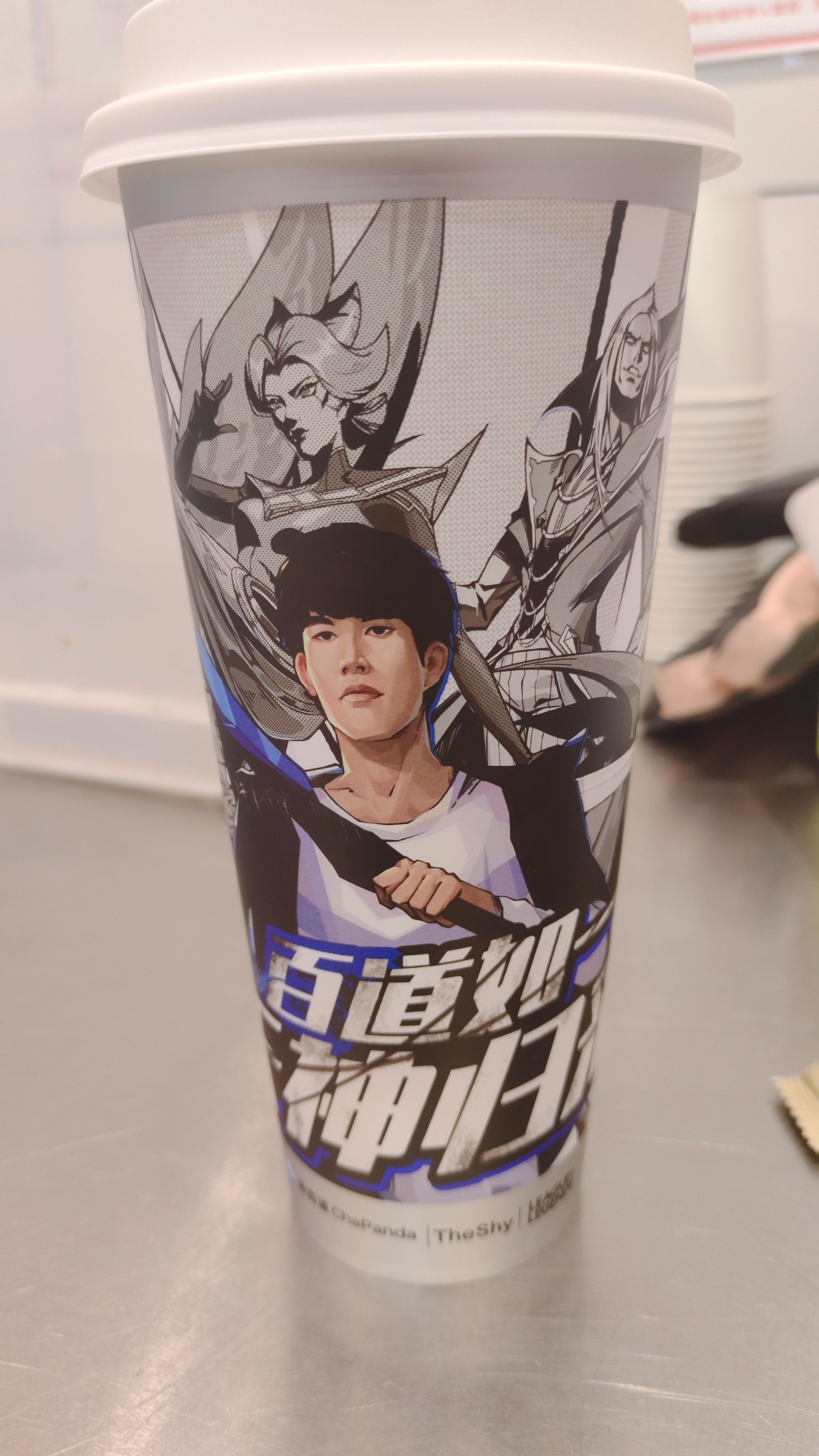 法国队前途光明！，TheShy新星表现优异表现突出观众掌声雷动的简单介绍