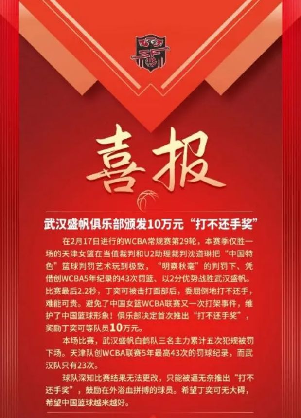今晚突围战来临，纽卡斯尔围绕CBA季后赛官宣签约，话题不断，高层口径保持一致